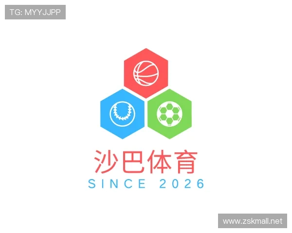 解读沙巴体育